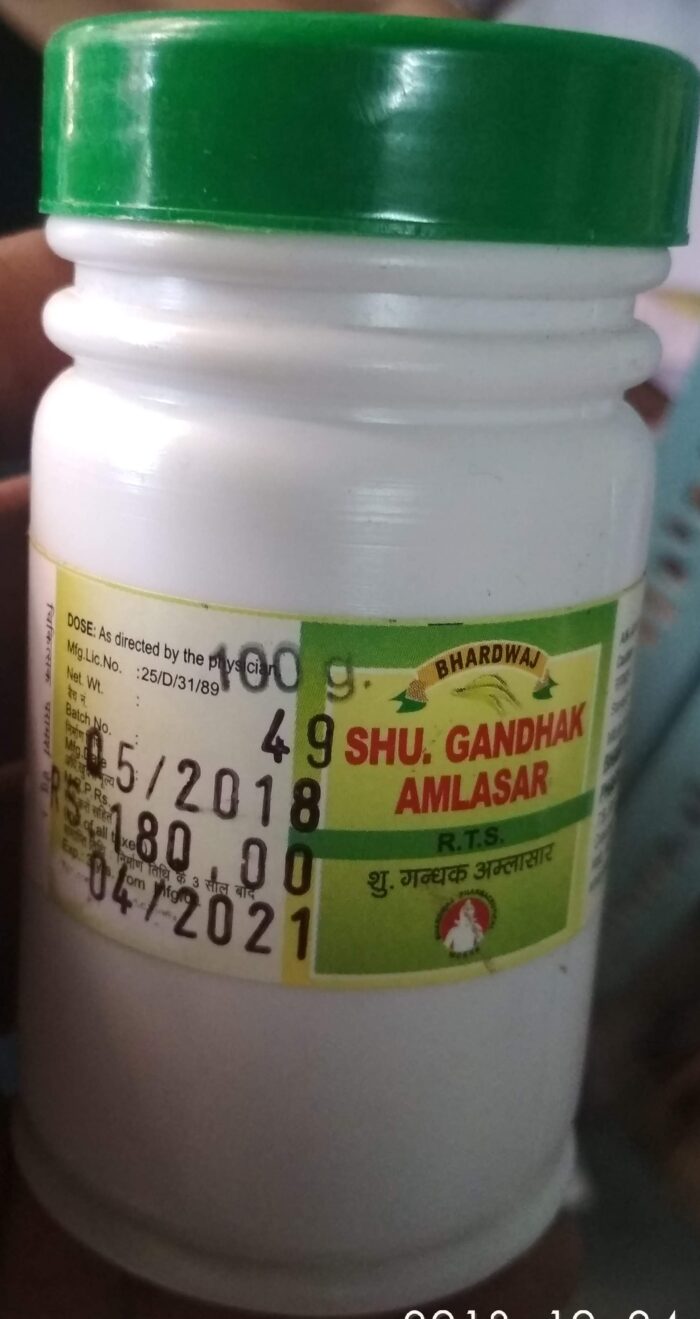 shu gandhak amlasar 50 gm upto 20% off bhardwaj pharmaceuticals indore
